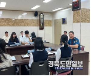 울릉경찰서는 지난 25일 2023년 청소년 참여 정책자문단 회의를 열었다.