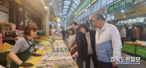 추석을 앞두고 지역경제 활성화에 도움을 주기 위해 정해천 포항시 남구청장이 전통시장 장보기 행사에 참여하고 있다.