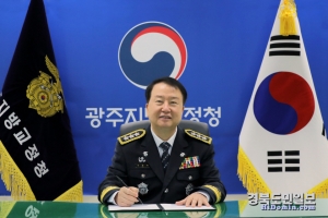 김동현 광주지방교정청장