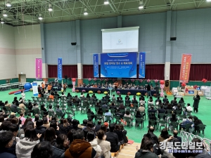 2023년 구미시 학교운영위원회 화합 한마당 연수 및 체육대회 개최