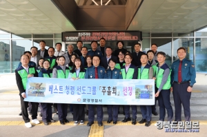 문경경찰서‘주흘회’가 2023년 3분기‘베스트 청렴 선도그룹’에 선정돼 지난 23일 경찰서에서 및 유공자 표창 수여식 행사를 가졌다.