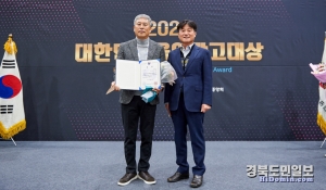 경주소재 백번광고 구본율(왼쪽)대표가  경북도청 건축디자인과 권대수 과장과 함께 기념촬영하고 있다. 사진=경주시 제공