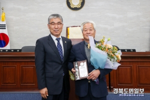 정인식 울릉군의원이 지난 28일 열린 제275회 울릉군의회 제2차 정례회에서 경상북도 시군의회의장협의회가 수여하는 2023년 경상북도 의정봉사대상을 수상했다. 사진=울릉군의회 제공