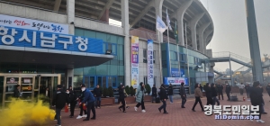포항시 남구청은 청사 앞에서 유관기관 합동 소방훈련을 실시했다.