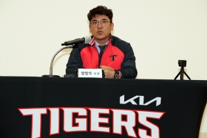 장정석 KIA 타이거즈 단장이 6일 오후 광주 서구 기아 오토랜드 대강당에서 열린 김종국 감독 취임식을 마친 뒤 인터뷰를 하고 있다. 2022.1.6/뉴스1