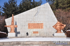 경북 상주에 있는 ‘화령장지구전적비’. 사진=대구보훈청 제공