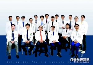정형성형 의료진 단체. 사진=세명기독병원 제공.