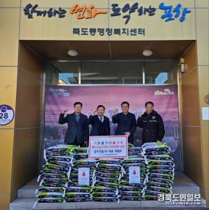 삼구건설(주)은 연말연시를 맞아 취약계층에 백미 10kg 100포를 기탁했다.