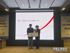 에스포항병원(대표병원장 김문철)은 최근 서울에서 열린 국민건강보험 간호·간병통합서비스 패널병원 증여 수여식에서 ‘간호·간병통합서비스 패널병원’으로 선정됐다.