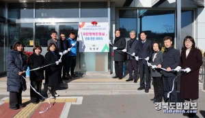 의성군이 국민행복민원실 인증 기념 현판식을 개최하고 있다.