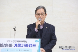 김찬수 경북도민일보 대표가  참가자들에게 인사말을 하고 있다.