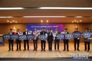 의성군이 경북도 주최 일자리창출 추진실적 종합평가에서 우수상을 수상했다.