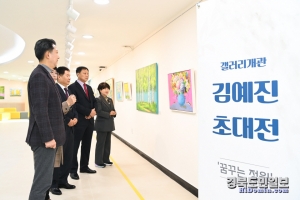 선산출장소 민원실, 구미청년작가의 갤러리로 재탄생