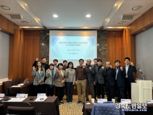 경북도는 20일 경북산업DX협업지원센터 운영위원회를 개최했다.