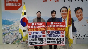 지난 6일 김영식 의원·최우영 경선후보(왼쪽)가 ‘깨끗한 선거 ON’ 캠페인을 갖고 기념사진을 찍고 있다. 사진=최우영 예비후보 사무실 제공