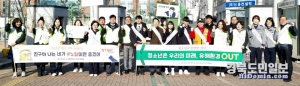 포항시 장량동과 청소년지도위원회는 18일 북부경찰서 등과 함께 개학기 청소년 유해환경 예방을 위한 캠페인을 펼쳤다.