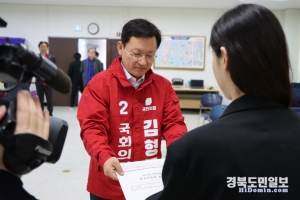 국민의힘 김형동 의원(경북 안동·예천)은 21일 오전 안동시선거관리위원회를 찾아 제22대 국회의원선거 후보자 등록을 마쳤다.