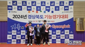 대회 첫 출전한 영천전자고등학교 황모, 양모 학생이 경북도 기능경기대회에서 은메달과 동메달을 수상했다.