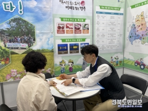경주시가 지난해 서울서 열린 Y-FARM EXPO 2023 귀농귀촌 박람회에 참가해 방문객을 대상으로 귀농상담을 진행하고 있다.