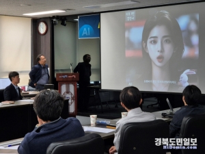 경상북도경제진흥원“AX (AI eXperience) 혁신 간담회”개최