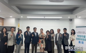 구미교육지원청은 지난 16일 상반기 학원자율정화위원회 회의를 개최했다.