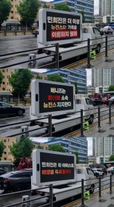 서울 용산구 하이브 사옥 앞에 뉴진스 팬이 보낸 트럭(독자 제공) ⓒ 뉴스1
