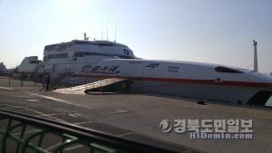 울릉주민들이 대형 여객선 취항을 간절히 바라고 있는 가운데 2934t인 썬플라워호가 포항여객선터미널에 정박해 있다.