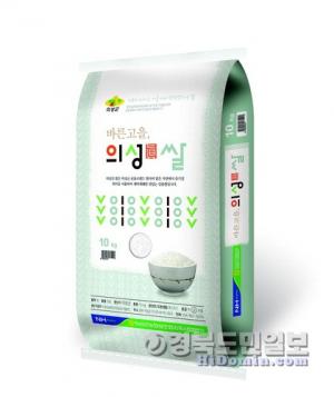 명품쌀 ‘의성진(眞) 쌀’.