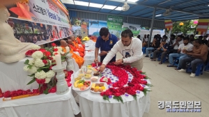 사단법인 꿈을이루는사람들은 지난 5일 구미외국인주민센터에서 제10회 스리랑카 부처님오신날 ‘웨삭데이’ 행사를 개최했다.