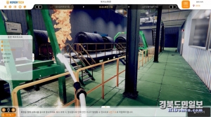 포스코인재창조원과 한국기술교육대학교가 공동 개발한 소방안전 과정의 실제 화면 예시.