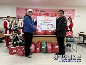 도레이첨단소재·구미YMCA ‘사랑의 산타 보내기’