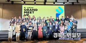 경북 로컬 체인지업, 지역이 미래를 바꾼다 - 뉴스 썸네일 이미지