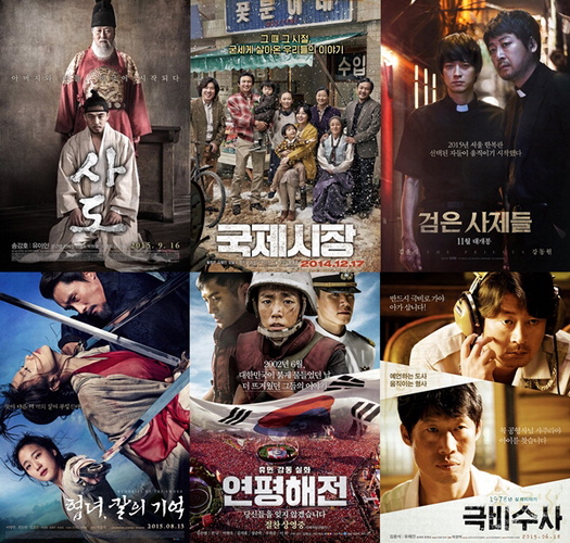 40+ 영상 천만 영화 11 을미년 극장가 풍성… 천만 영화 4편 탄생 - 경북도민일보