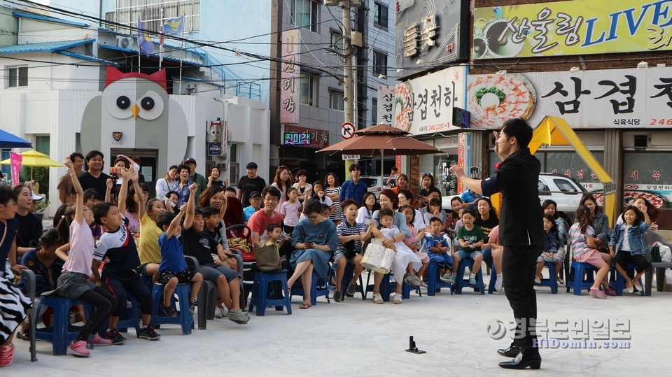 포항문화재단 임직원 소통의 시간