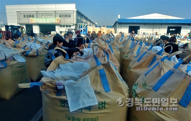 군위군 공공비축미 매입 현장. 사진=군위군 제공