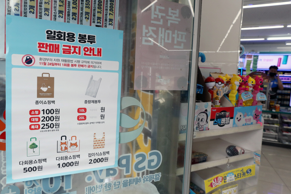 매장에 빨대·컵홀더 비치 NO… '일회용품 줄여가게' 캠페인 함께해요 