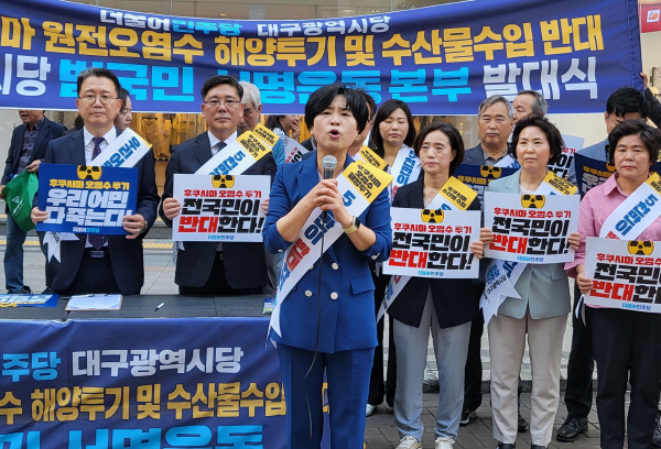 서은숙 더불어민주당 최고위원이 2일 대구 동성로에서 열린 '후쿠시마 오염수 투기·수산물 수입 반대 범국민 서명운동본부' 발대식에서 발언을 하고 있다.