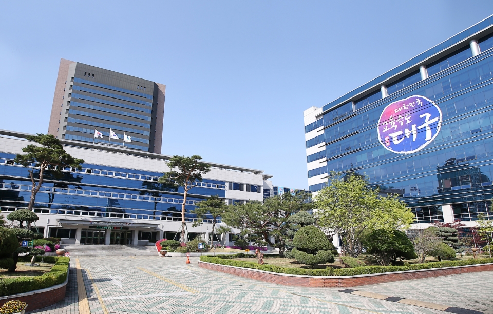 대구교육청 전경