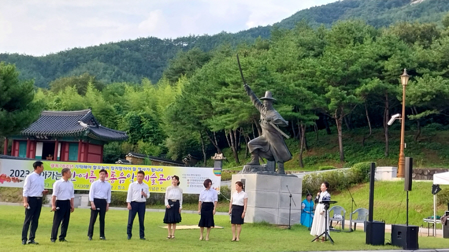 운강 이강년 선생 동상앞에서 지난 8월 음악회가 열리고 있다.