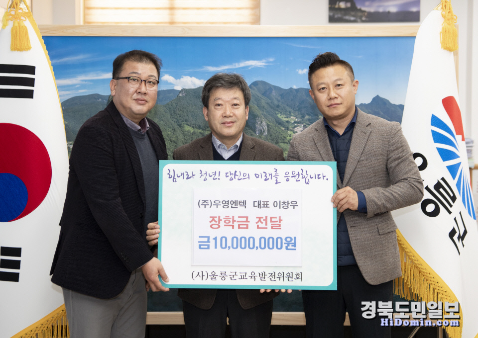 (주)우영엔텍 이미지