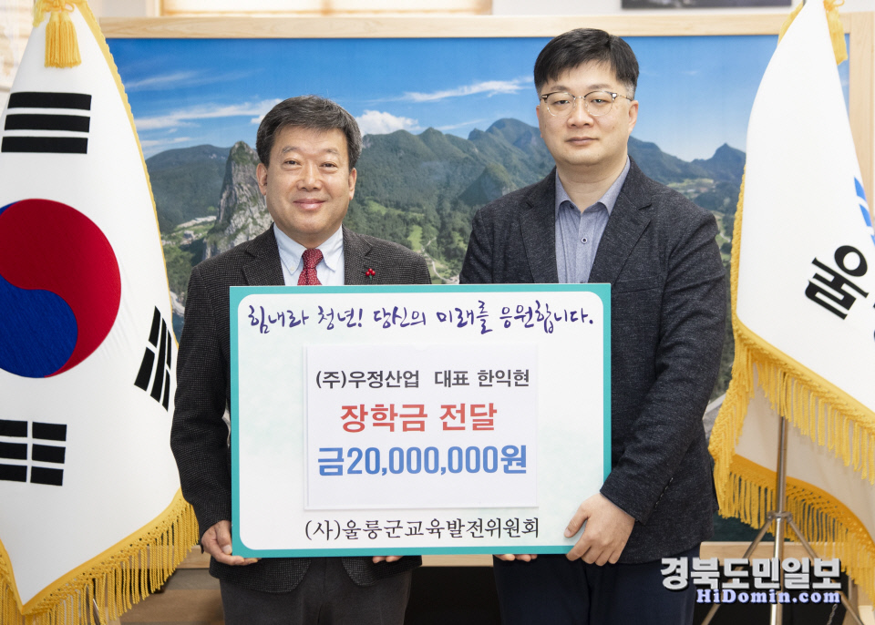 희망산업 이미지