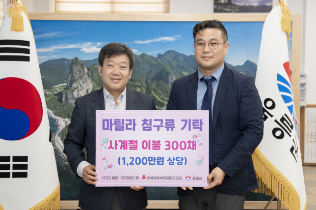 메종엠 이미지