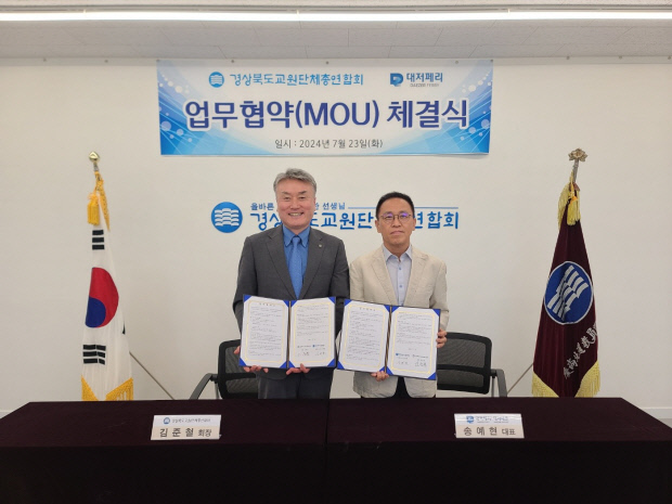 (주)경북관광 이미지