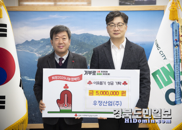 희망산업 이미지