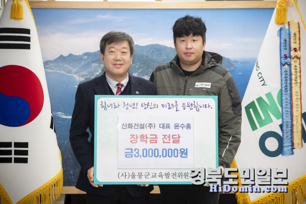 진흥건설(주) 이미지
