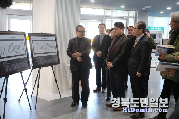 환동해문화연구소 이미지
