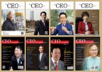 경북도는 중소기업 특화 매거진 ‘The CEO 경북’을 확대·개편 발행한다. 사진은 ‘The CEO 경북’ 표지.
