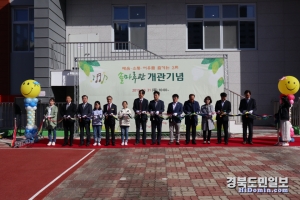 포항대흥초등학교 솔마루관 개관 기념 테이프 커팅식이 열리고 있다.