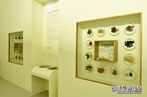 경산동의한방촌 내부 모습