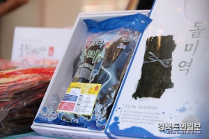 우수농축산물
